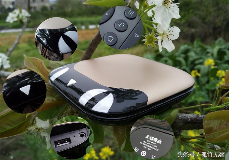 天猫魔盒使用技巧大全,m16c天猫魔盒