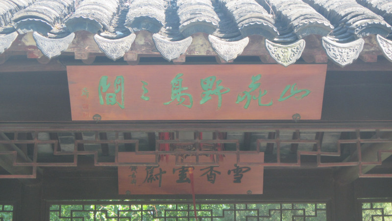 苏州西塘乌镇二日游团从杭州出发,苏州西塘乌镇二日一夜