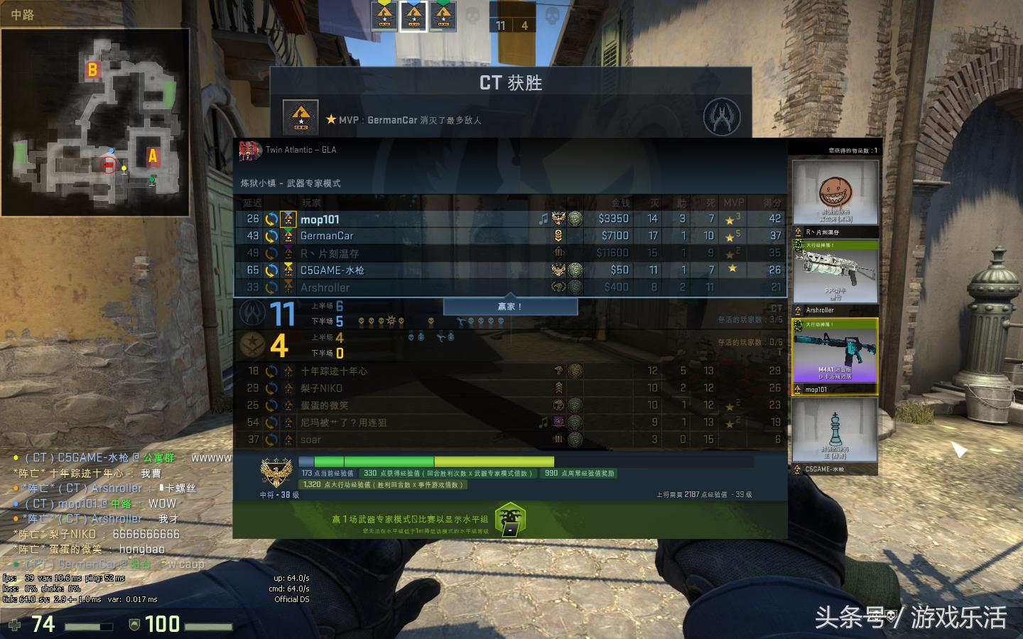 csgo能免费获得啥,csgo免费都可以获得什么