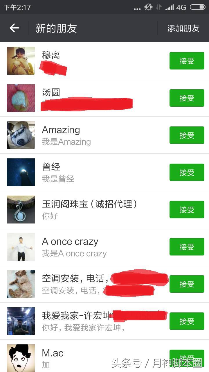 月灵脚本,月神脚本