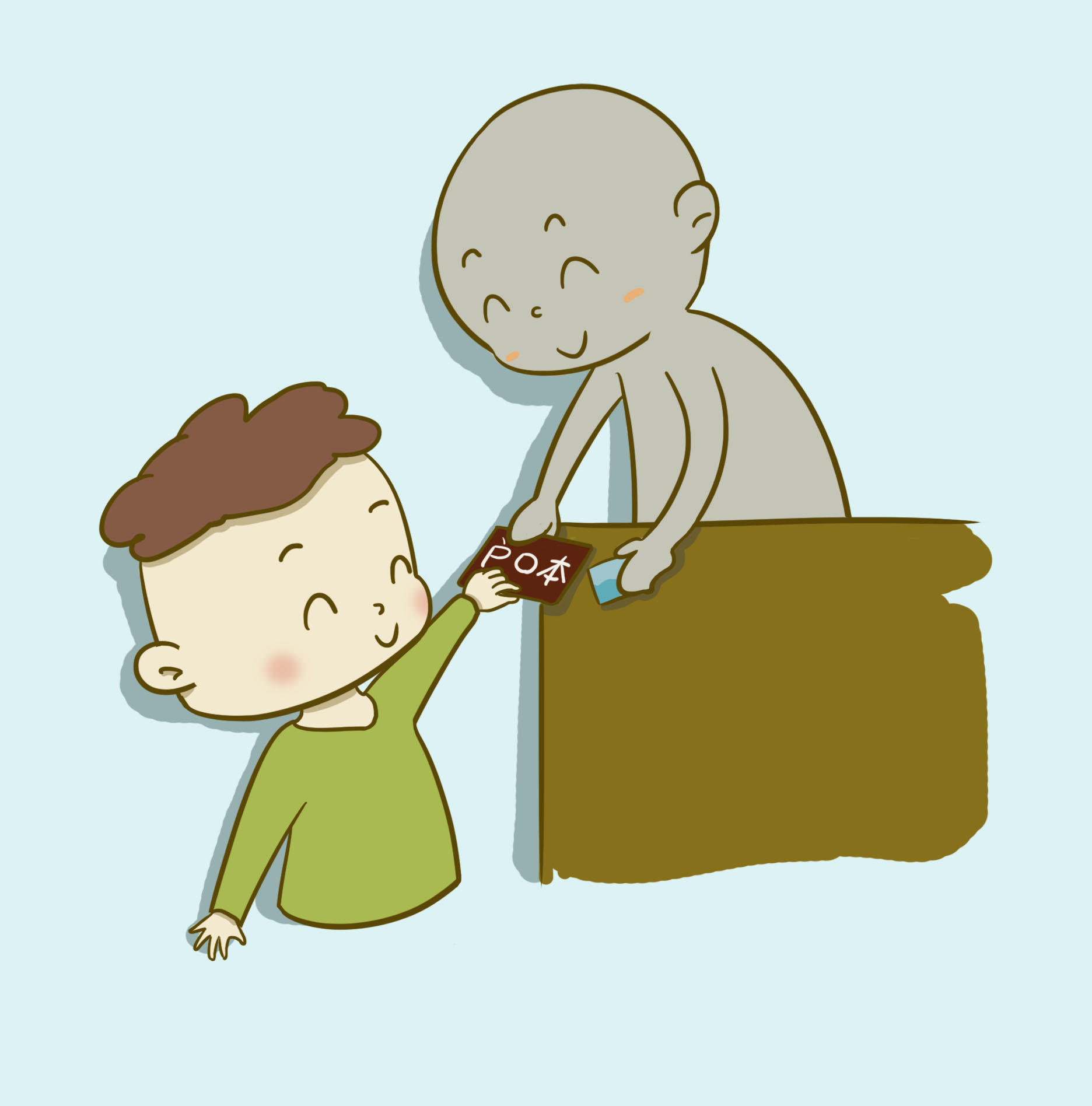 孩子办身份证是早一点还是迟一点,多大岁数孩子可以办身份证