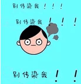 扁平疣|快去点掉你的扁平疣,别传染给我