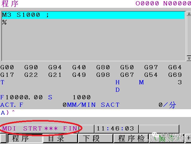 fanuc数控系统怎么设置原点,fanuc数控系统面板操作