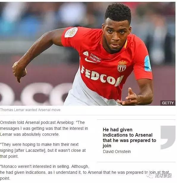 厄齐尔官宣埃梅里,厄齐尔桑切斯最新消息