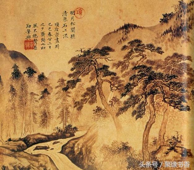 诗书画交融——（王维）山水田园诗《山居秋暝》赏析