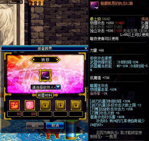 dnf发现新大陆,发现一件细思极恐的事