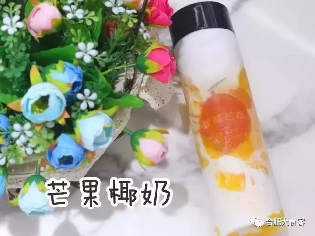 9月来拔草合肥这9家店！总有属于你的freestyle！