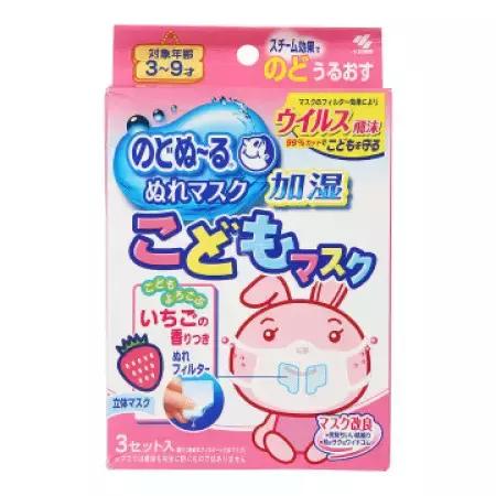 最好的小林制药,小林制药新品上新