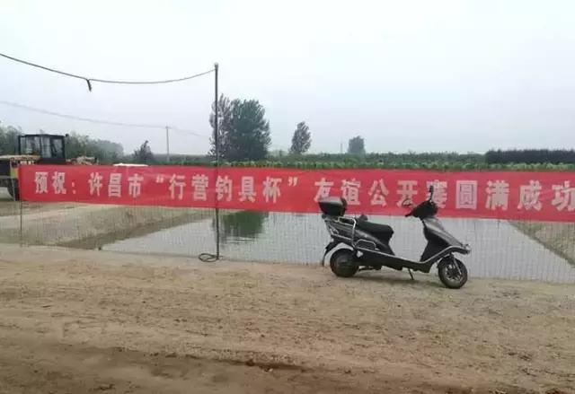 行营钓鱼比赛现场直播,行营钓鱼节