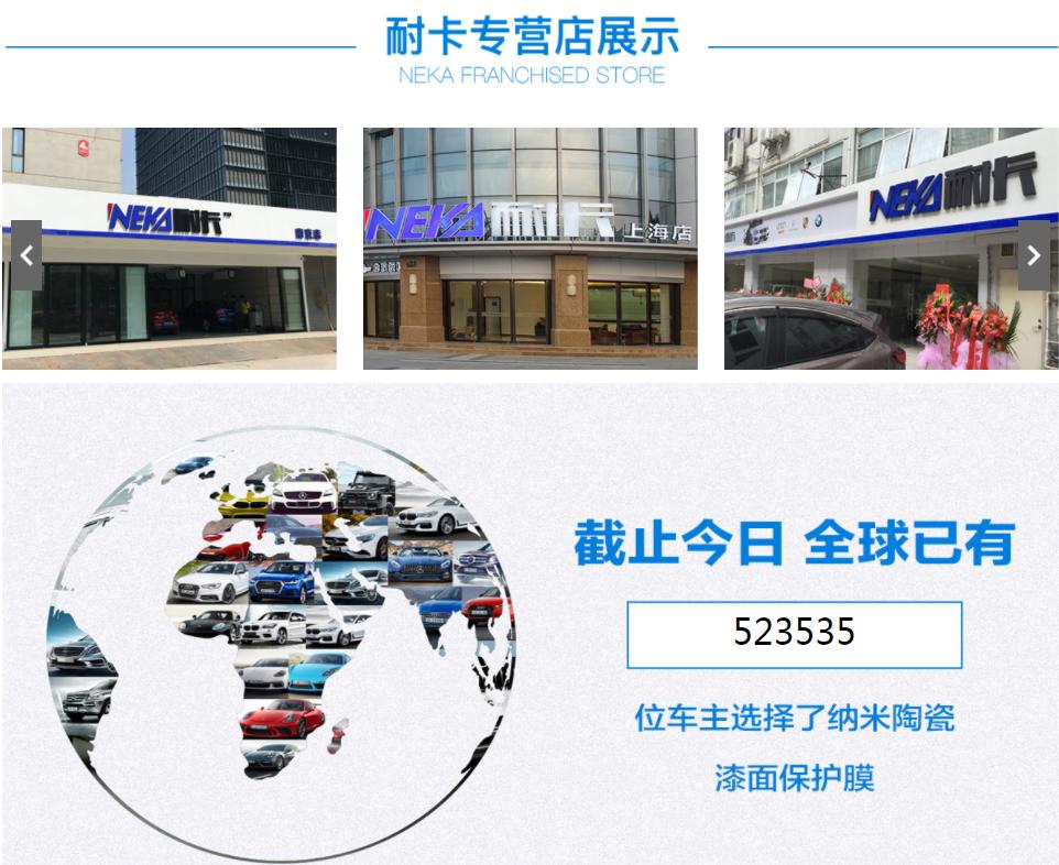 十大隐形车衣品牌有哪些,中国十大隐形车衣品牌排行榜