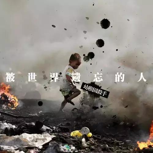 中文十大顶级说唱神曲,华语说唱史上最伟大的10张专辑