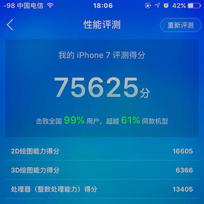荣耀v9录像不清晰,华为手机荣耀v9支持无线快充吗
