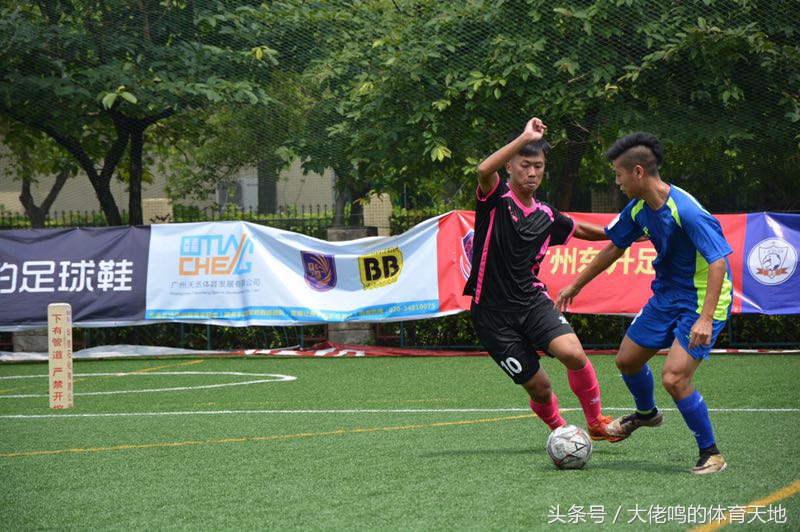 广东省五人足球城市冠军杯,广东省五人城市冠军杯