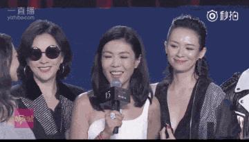 张韶涵刘嘉玲最新消息,张韶涵刘嘉玲吐槽大会