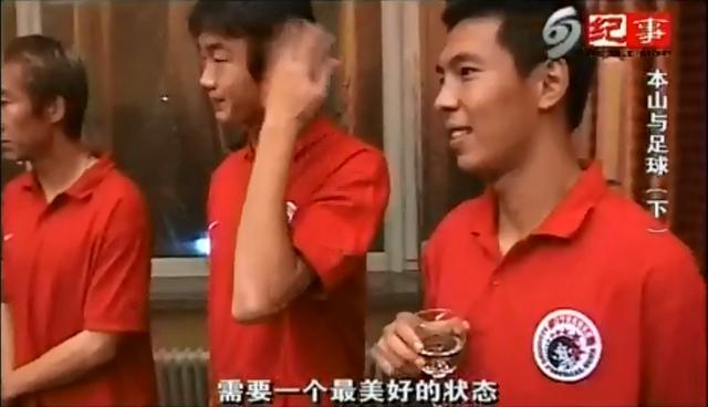赵本山指责徐良踢假球,赵本山批评假球队员