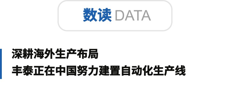 剑指数百亿市场，又一鞋企大牌入局童鞋品牌战！｜鞋业头条9.10