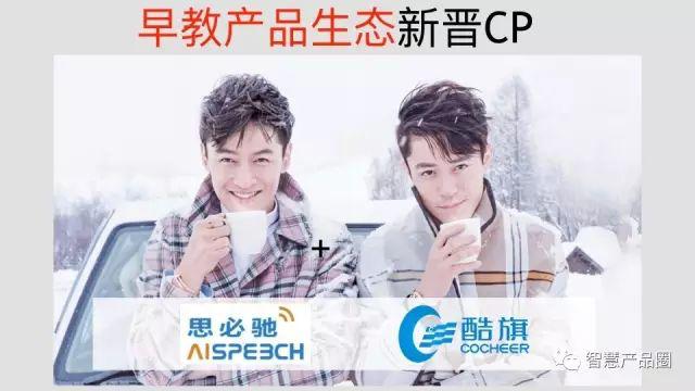 早教行业最新分析,ai早教市场分析