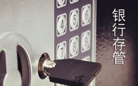 安全正规的网贷平台,如何挑选合适的网贷平台