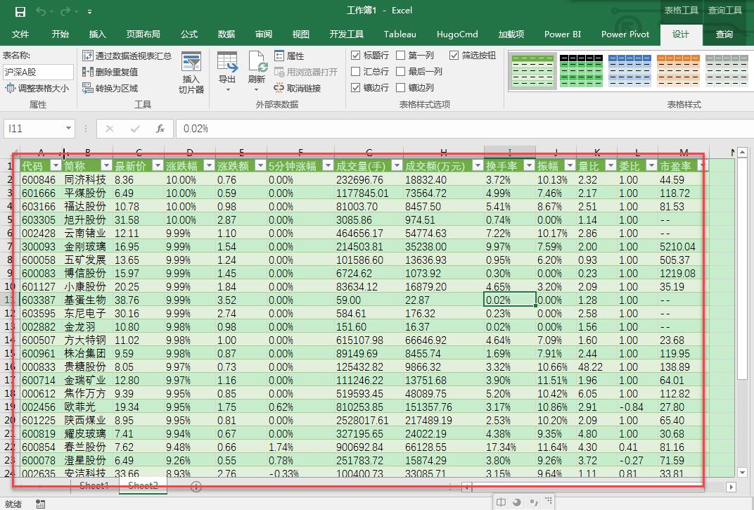 excelpowerquery多条件动态查询,powerquery从一个表格提取信息