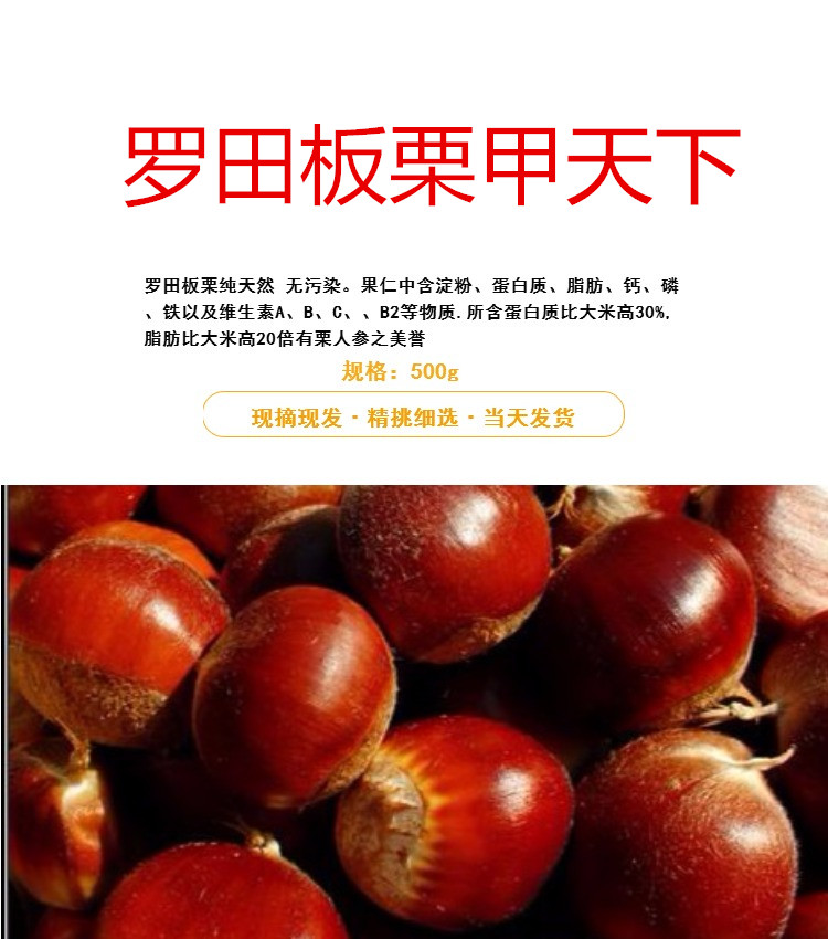 板栗怎么去皮最简单,板栗如何快速脱壳去皮