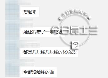 心机女冒充富豪家孙女电视剧,心机女冒充富豪孙女被识破