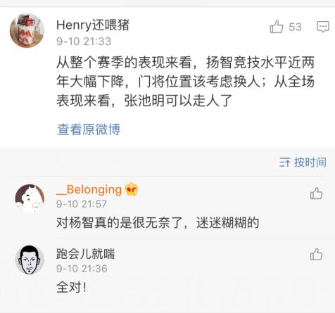 国安亚冠出局最新信息,国安闯入亚冠8强