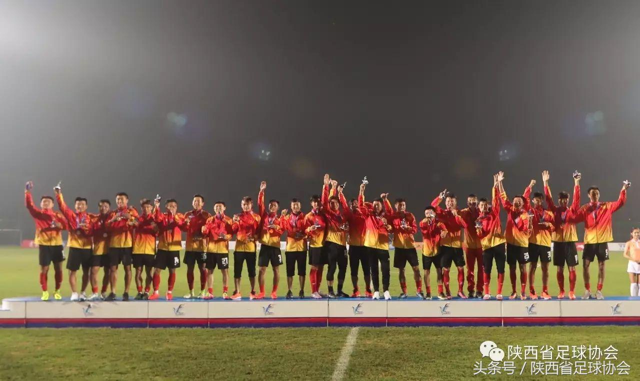 陕西足球队赛程表最新消息,最新陕西足球新消息