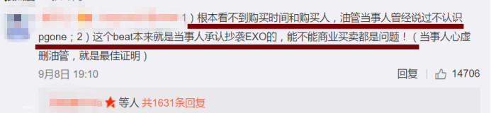 不尊重gai是哪一期,不尊重前辈被骂