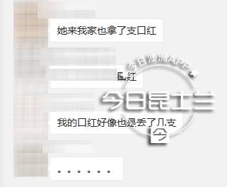 心机女冒充富豪家孙女电视剧,心机女冒充富豪孙女被识破