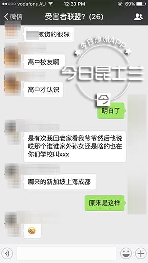 心机女冒充富豪家孙女电视剧,心机女冒充富豪孙女被识破