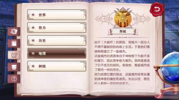 如何带给玩家深刻的情感体验？浅谈游戏剧情设计