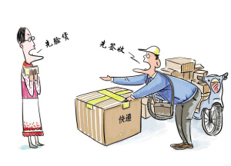 网购手机注意事项,网购手机要注意什么