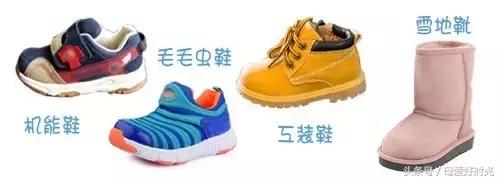适合儿童穿的鞋有哪些,1-3岁宝宝穿什么鞋最好