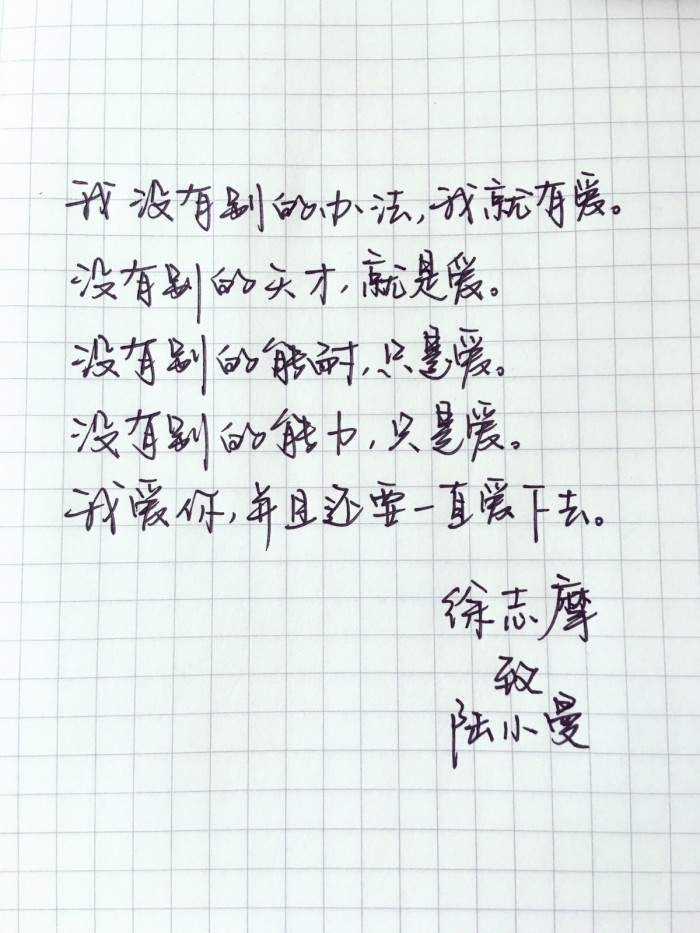 把心中的孤单，种在岁月的夕阳里 等纷芜的风声，把思绪谱写