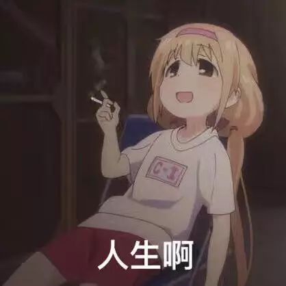 想得多的人是不是傻,那些想得开的人