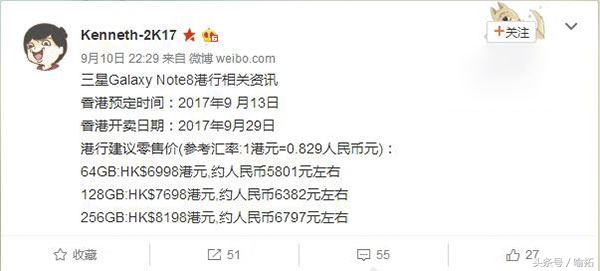 新三星note8目前的价格,三星note8港版6+128二手