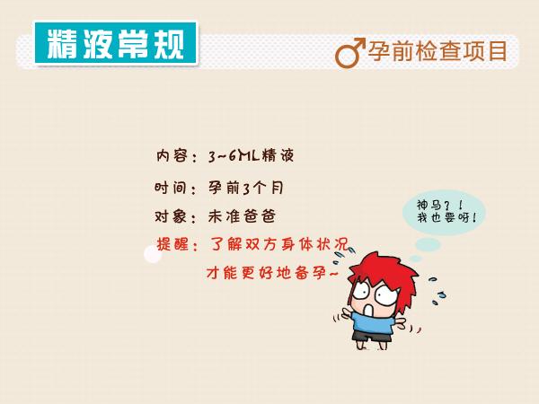 游离雌三醇有什么作用吗,游离雌三醇是什么