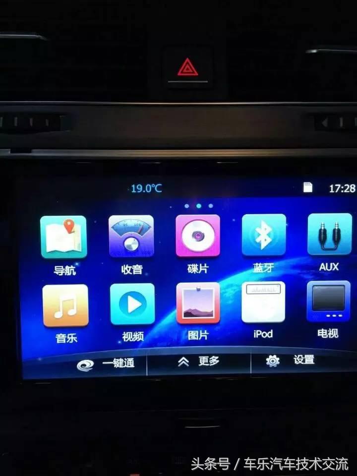 卡仕达d106导航升级,卡仕达好帮手k006