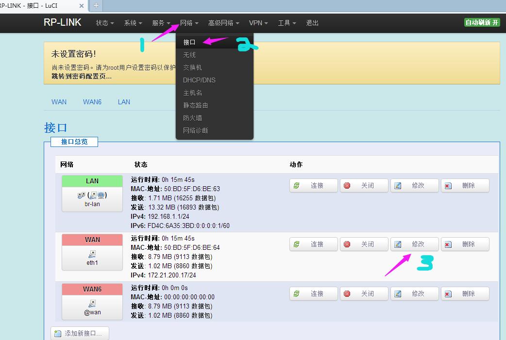 大学生怎么用校园网宽带,校园网路由器限制登录