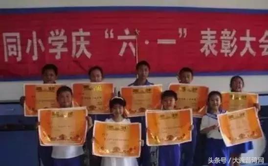 大连十大最好的小学,大连十大公认最好的小学