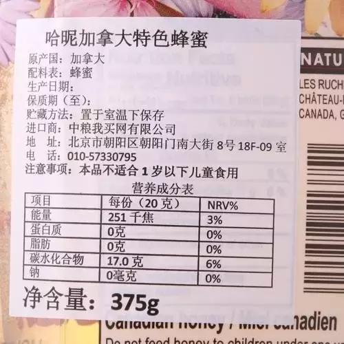 这批进口产品简直“有毒”！外国的月亮真没那么圆