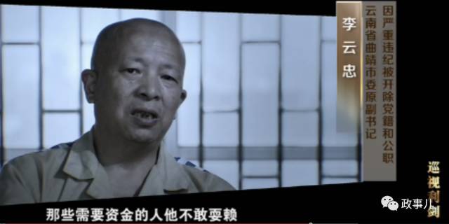 一个正厅级有多大能量,一个副处级领导的能量