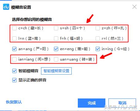 小学拼音前鼻音与后鼻音有规律吗,拼音前后鼻音分不清怎么办
