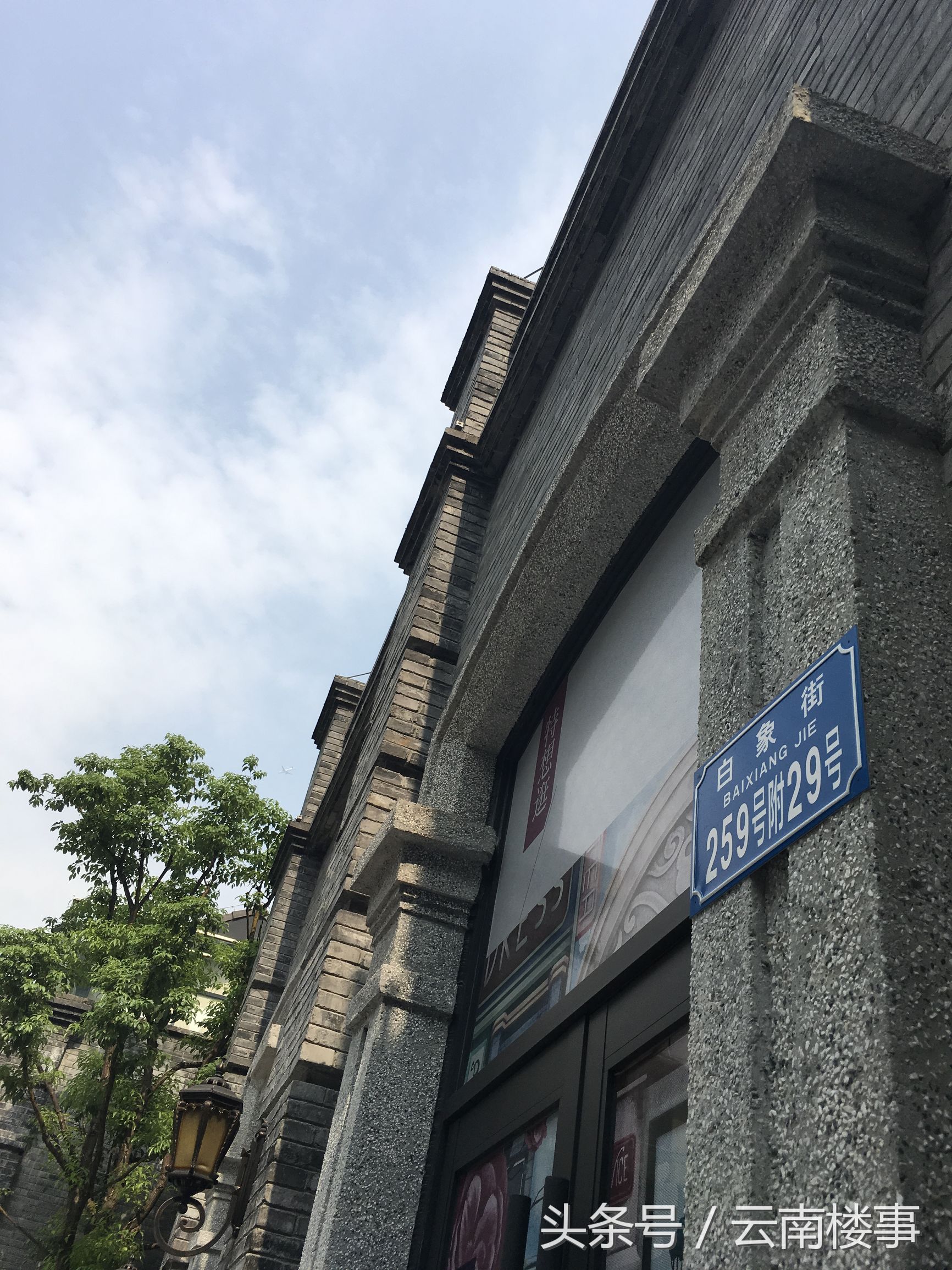 昆明融创商业街,融创白象街2024年现状