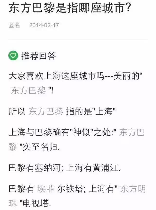 武磊郑智最新消息,武磊对比郑智