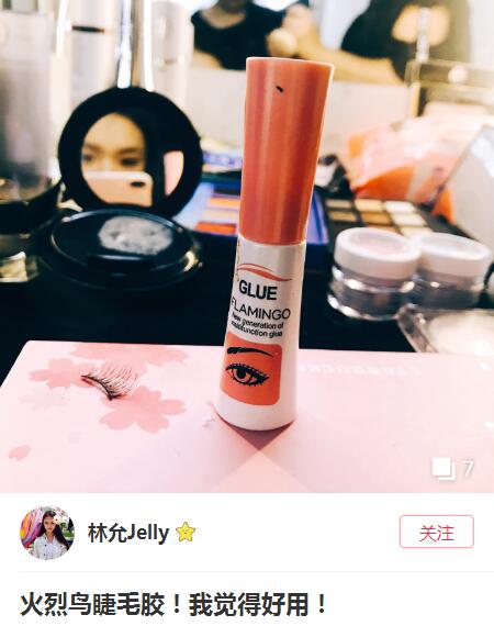 林允平价化妆视频 (林允种草的化妆品)