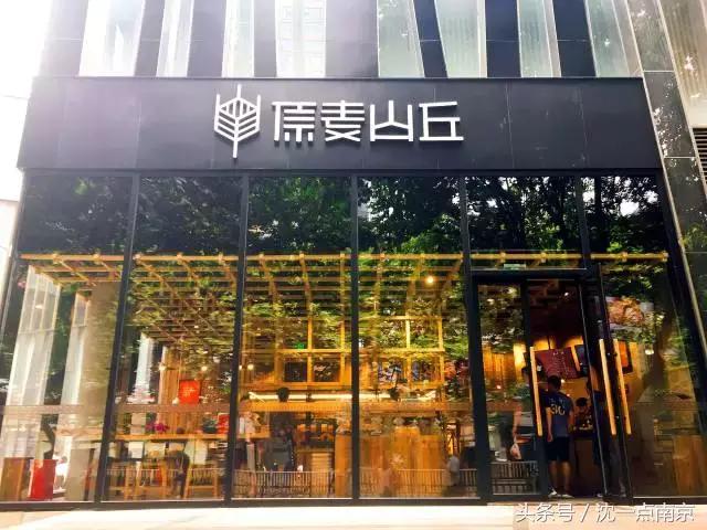 等天荒地老也要吃上这一口！火遍朋友圈的网红店你排过哪一家