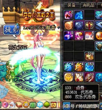 dnf追忆天空套选哪个最好看,dnf2021国庆套追忆天空图片