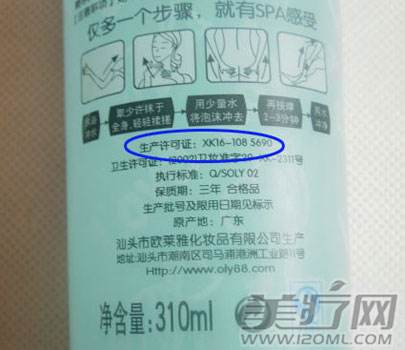 用了很多年的化妆品要怎样停用,用了这么多年的护肤品还能用吗