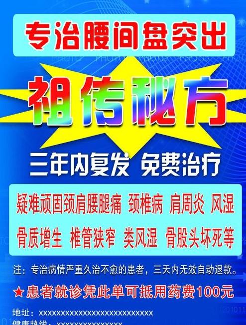 骨刺和骨质增生的区别图,骨刺与骨质增生有哪些区别